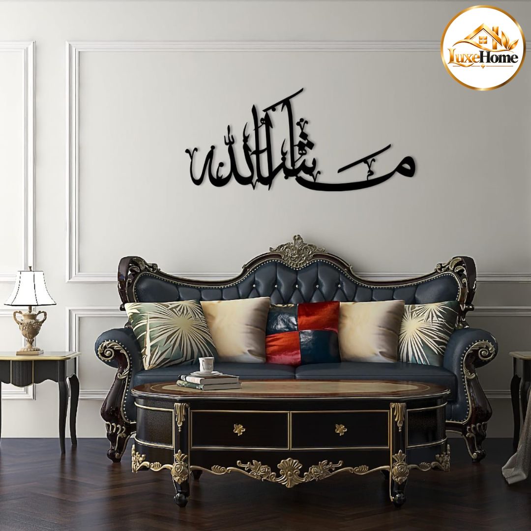 MashaAllah Wall Art