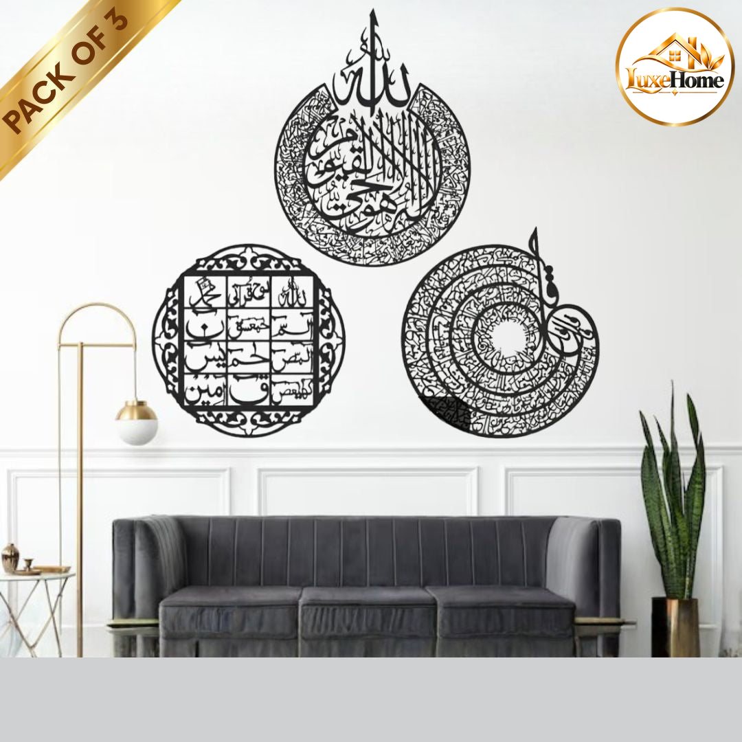Pack of 3 Islamic Calligraphy