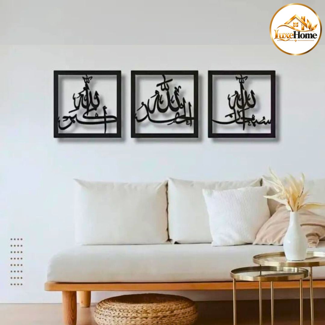3 Frames Islamic Wall Arts