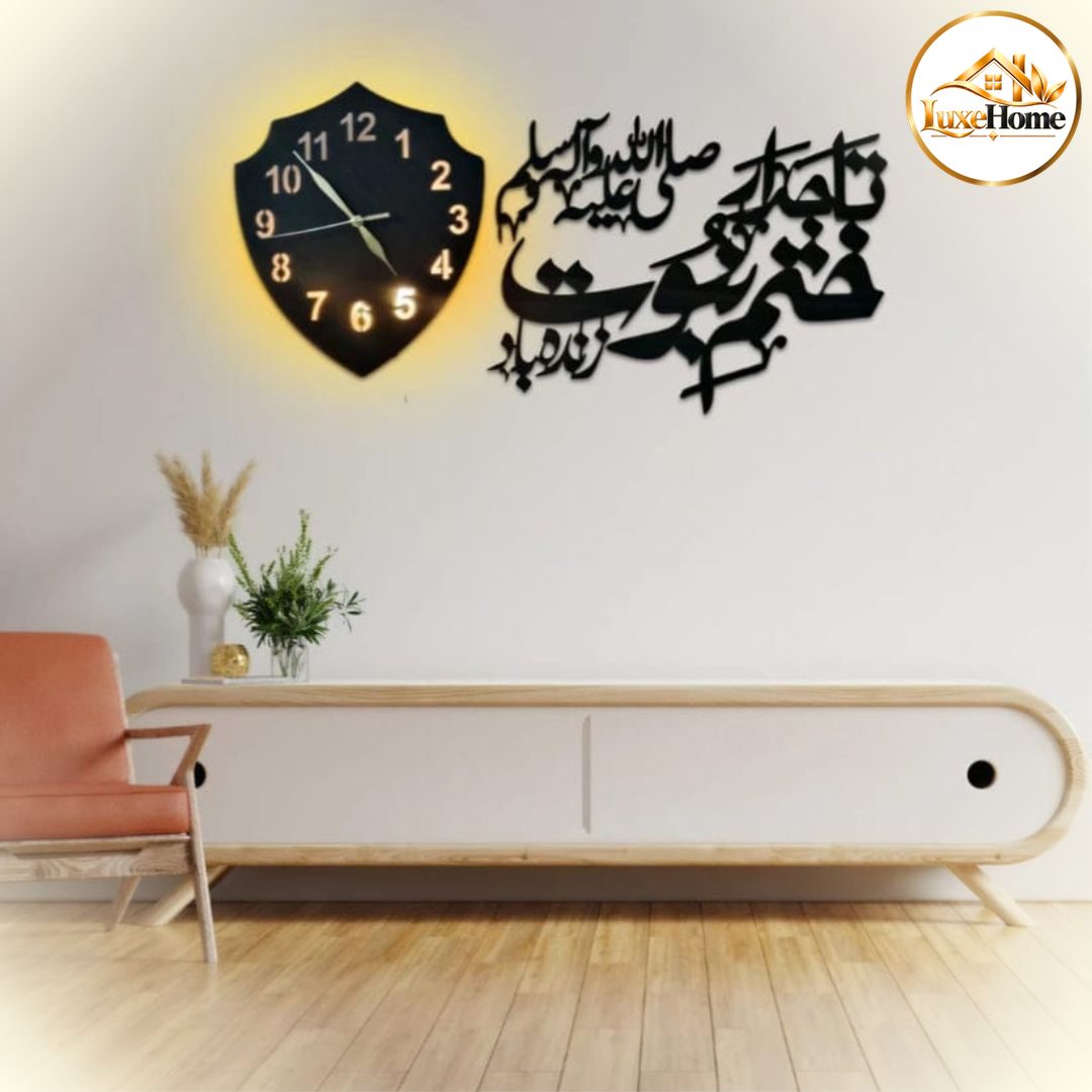 Tajdar E Khatme Nabuwat Islamic Wooden Wall Clock with light