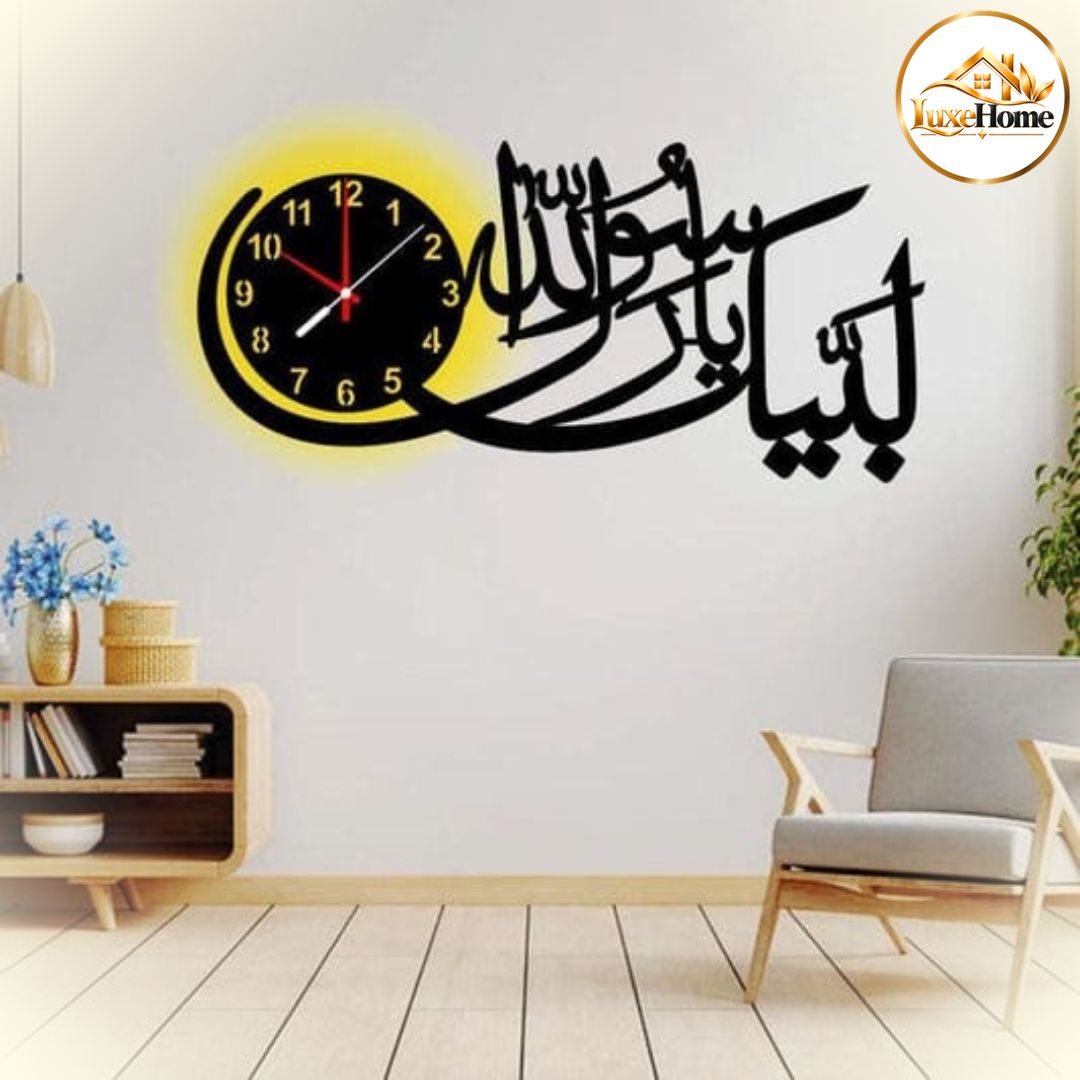 Labaik Ya Rasool Allah (S.A.W.W) Islamic Wooden Wall Clock with light