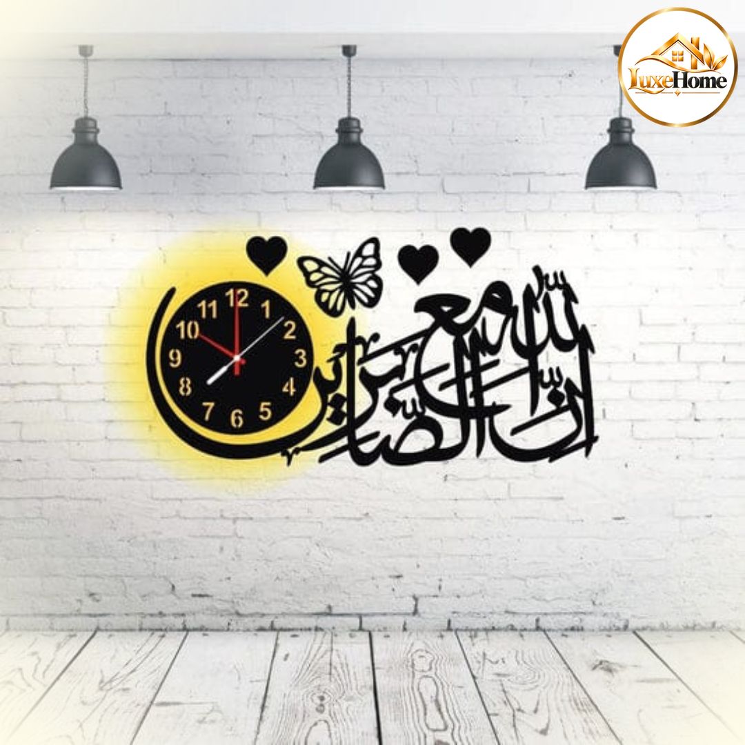 In Allaha Maa Sabireen beautiful Islamic wall clock with light