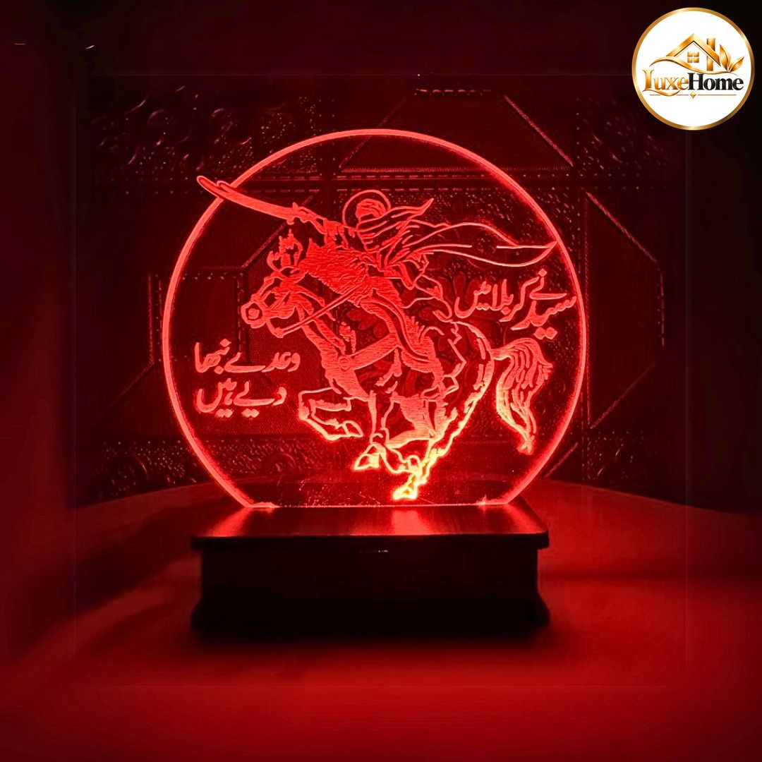 Karbala Islamic 3D Lamp