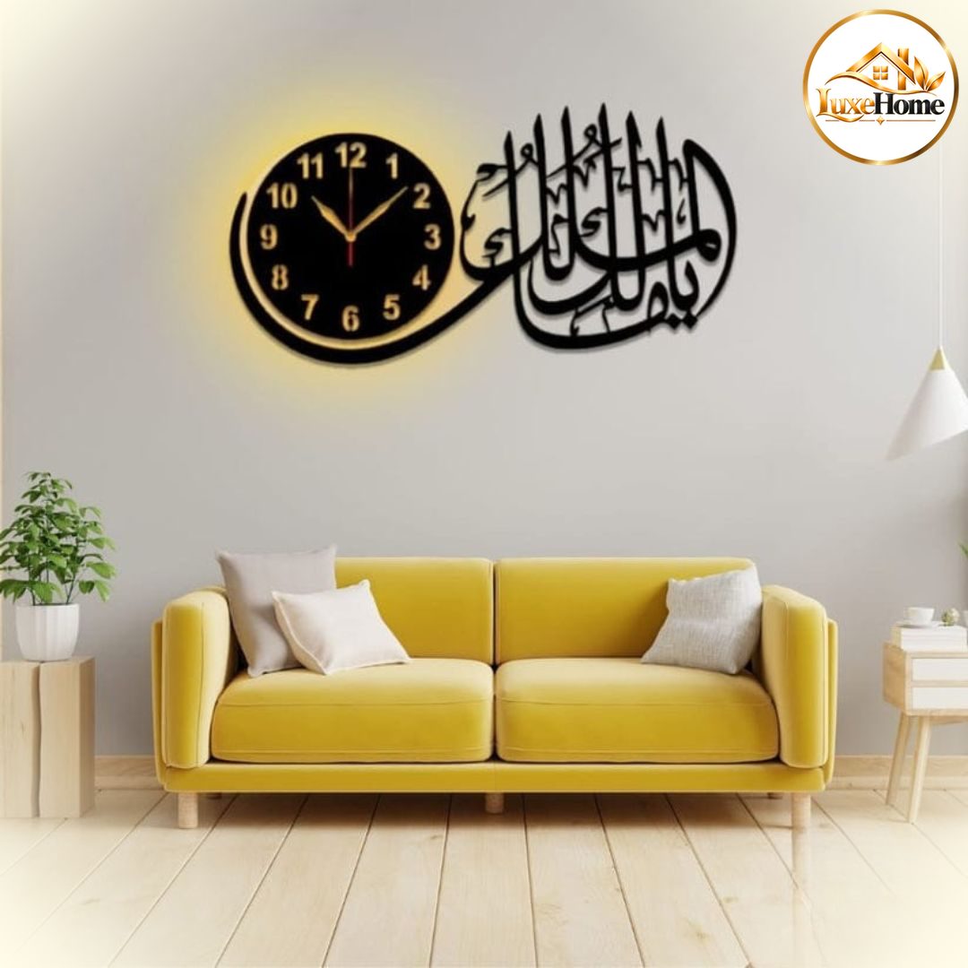 Ya Malik ul Mulk Islamic Calligraphic Wall Clock With Light