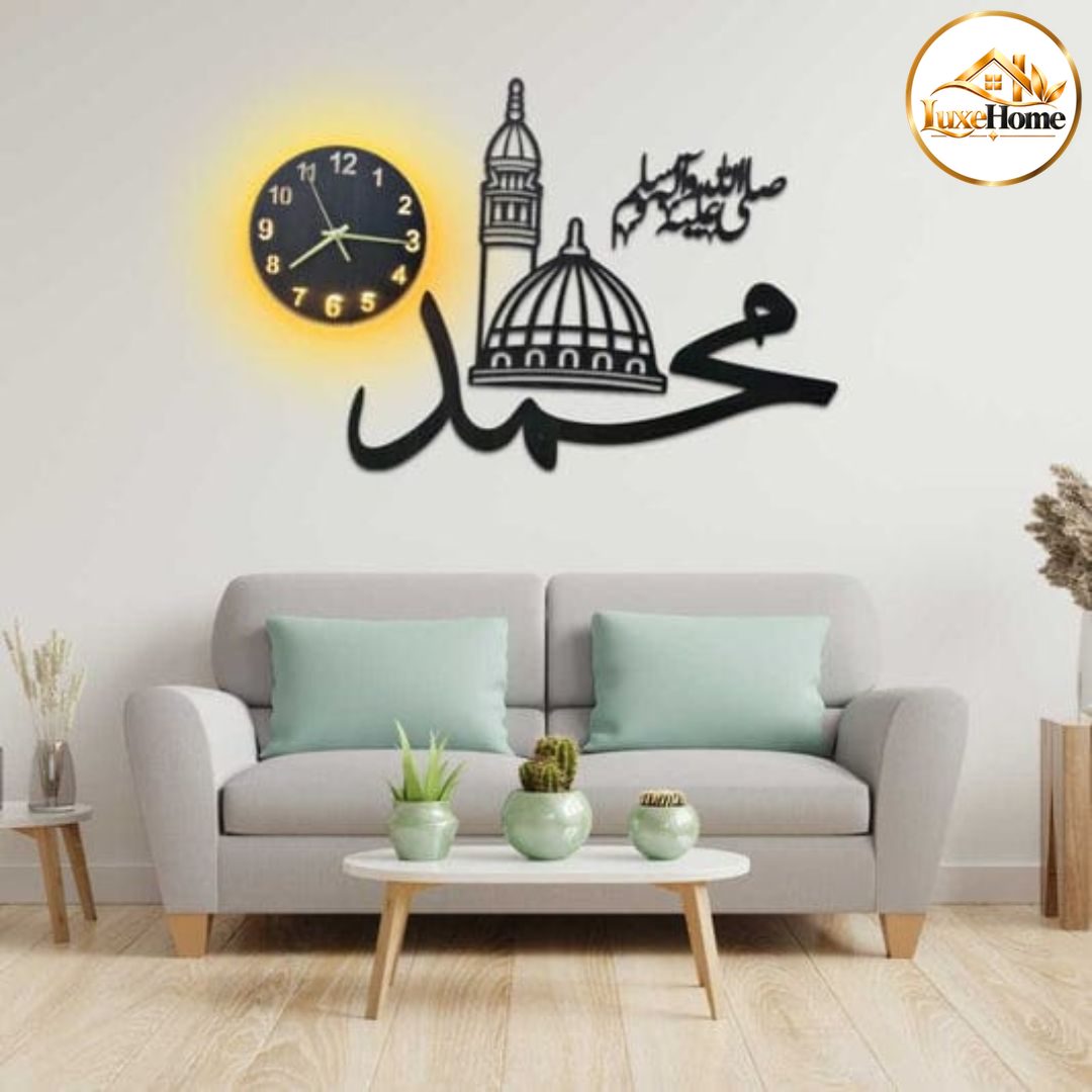 Gumbade Khizra Islamic Wall Clock with light
